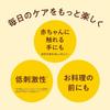 Authentic Japanese Product B073FLP586