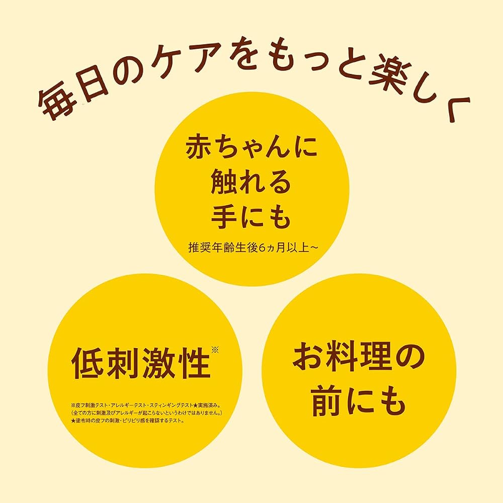 Authentic Japanese Product B073FLP586