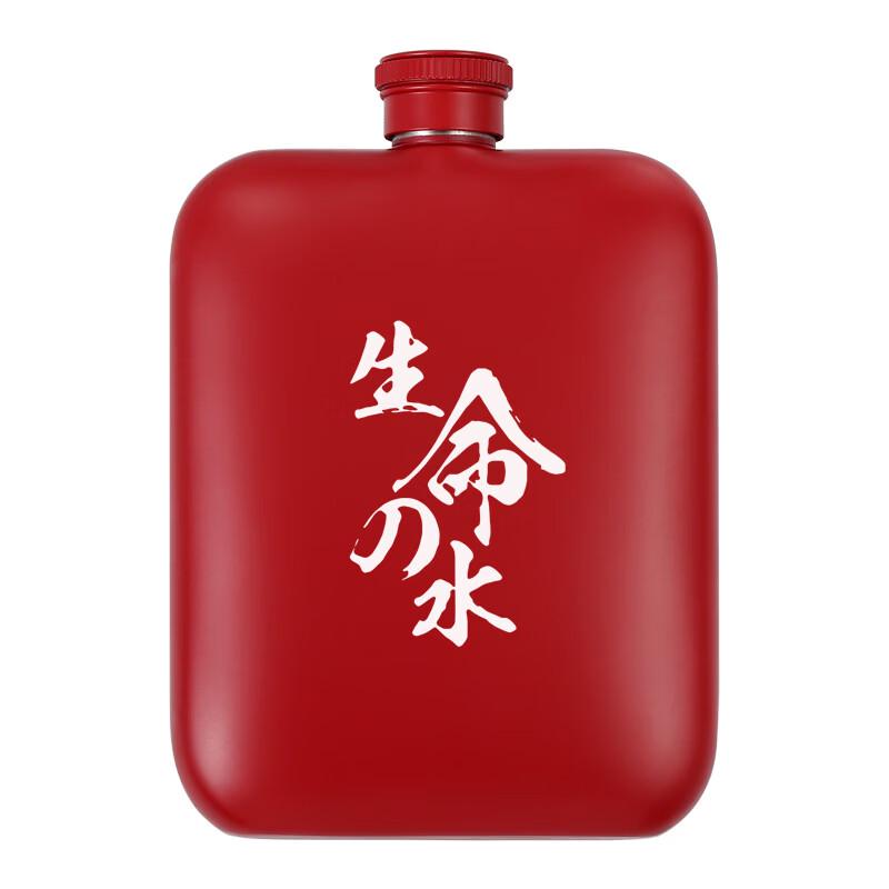 

Red Square Flat Portable Stainless Steel Hip Flask