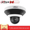 Supraveghere video și accesorii – Camere CCTV