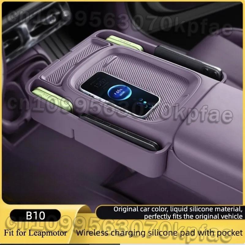 For Leapmotor B10 2025 2026 Wireless Charging Silicone Pad Central Control Silicone Storage Box Modify Accessories