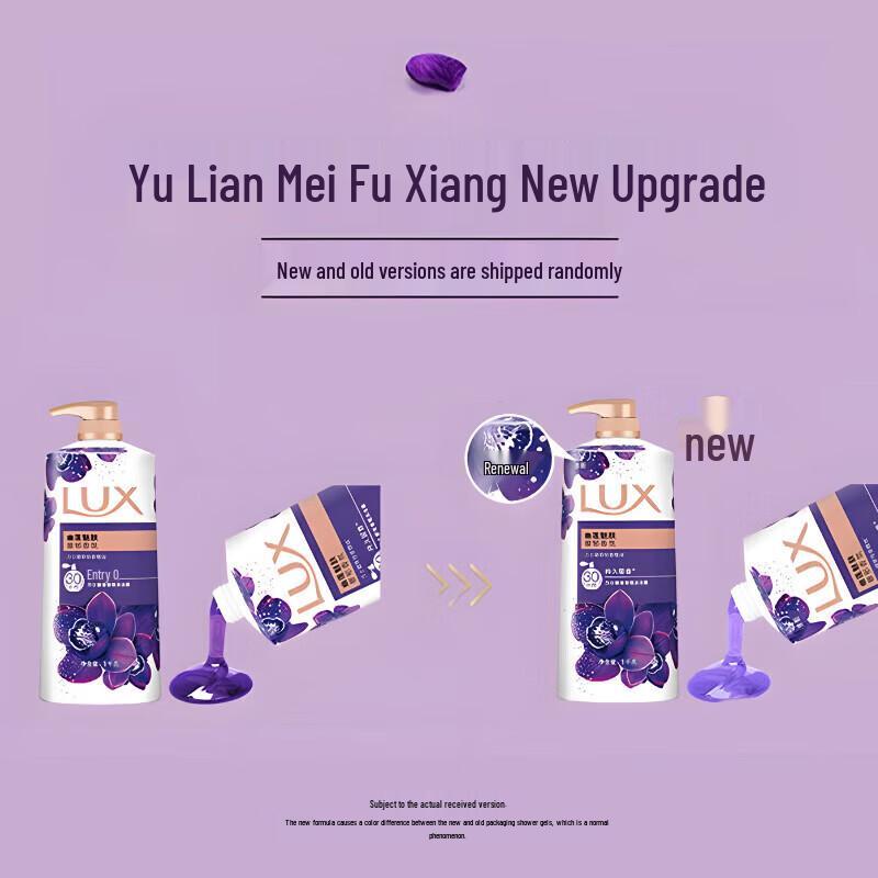 LUX Enchanting Lotus Luxury Fragrance Shower Gel