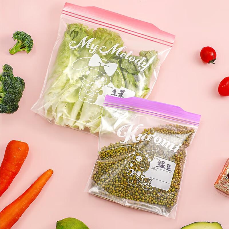 Yijie Kuromi Self-Standing Double-Seal Food Storage Bags