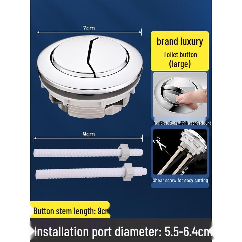 Toilet Tank Flush Button