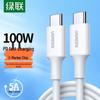 Ugreen Dual USB-C To USB-C 5A PD Fast Charging Cable