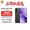 Xiaomi Redmi Turbo 5 Max Dimensity 9500s (Китайская версия)