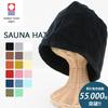 Sauna Imabari Towel Large Made In Sauna Towel Sauna Prevents Overheating and Hair Size L [Lulu&berry] Hat, Certified, Men's/Women's, Size, Cute,