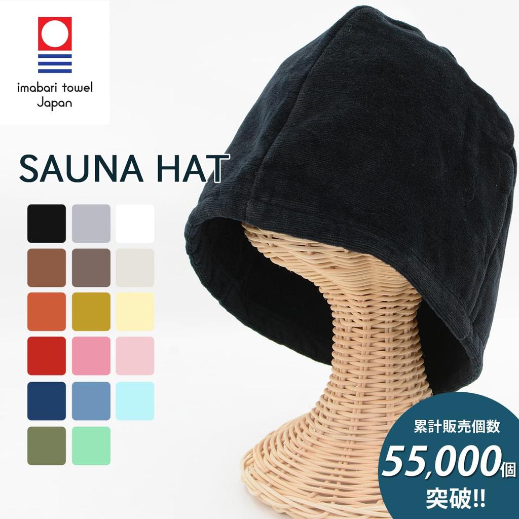 Sauna Imabari Towel Large Made In Sauna Towel Sauna Prevents Overheating and Hair Size L [Lulu&berry] Hat, Certified, Men's/Women's, Size, Cute,