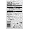 Amon Harness Binding & Protective Tape Approx. 19mm x 5m 3439 Black