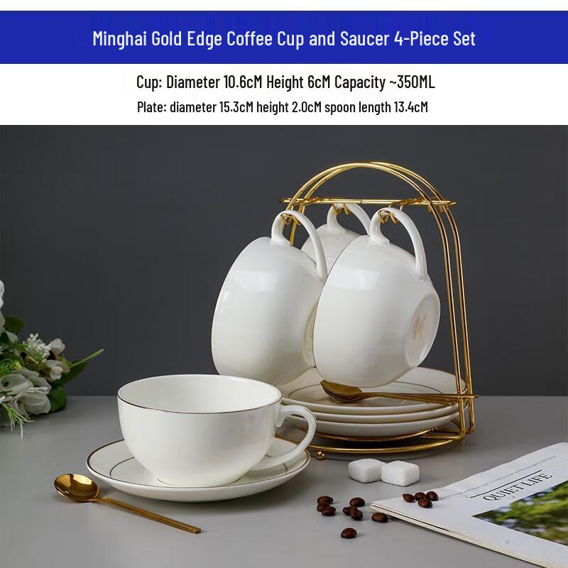 HANDUNYOU Gold-Rimmed Coffee Cup & Saucer Set
