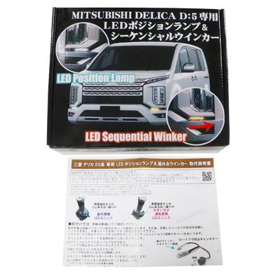 Vonkajšie osvetlenie – Smerovky