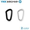 Compact Made In Set of 5 Small, Mini, Carabiners, Keychains, Lightweight, Rust-Resistant, Japan, BBC, YKK, (White)