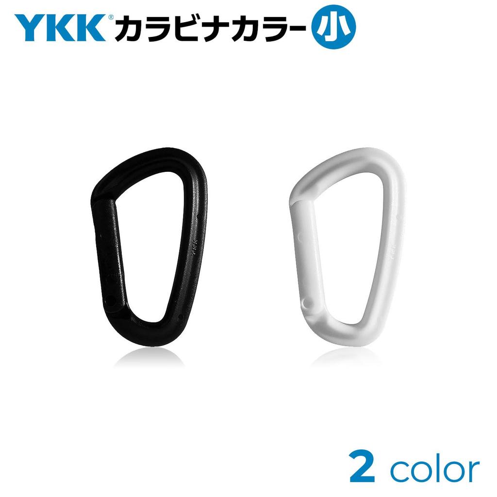 Compact Made In Set of 5 Small, Mini, Carabiners, Keychains, Lightweight, Rust-Resistant, Japan, BBC, YKK, (White)