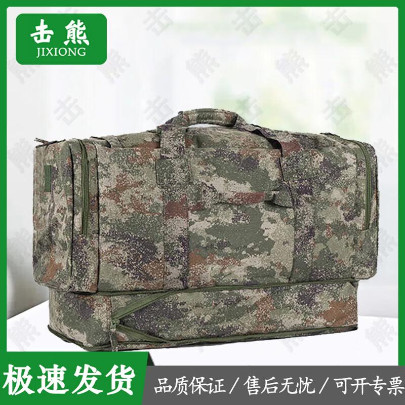 Jixiong Tactical Camouflage Transport Bag