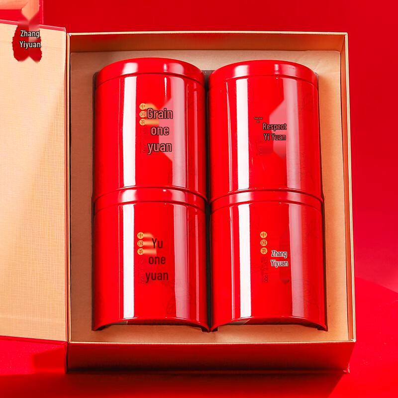 Zhang Yiyuan Premium Yunnan Dianhong Black Tea Gift Box 300g