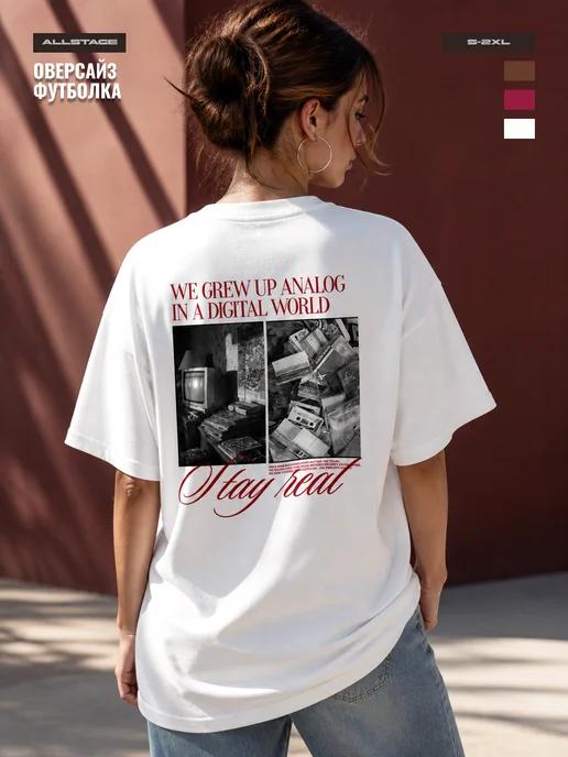Oversized printed cotton T-shirt 4XL