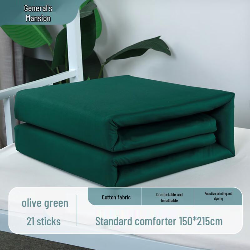 

Jiangjunfu Military Training Style Quilt