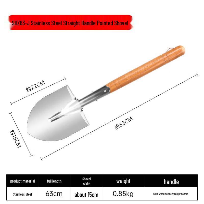 Hua Teng Ultra-Durable Garden Shovel
