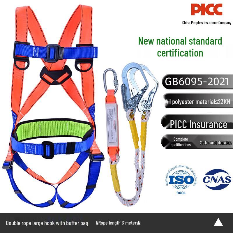 OLOMM High-Altitude Double-Hook Safety Lanyard
