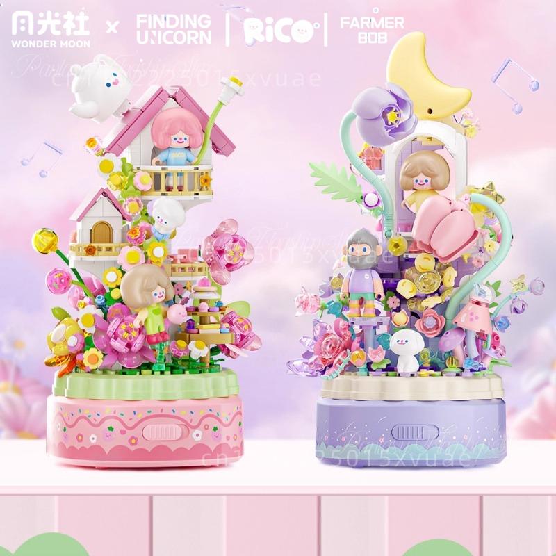 Finding Unicorn Series Building Block Music Box Rico And Farmer Bob Kawaii Puzzle Toy Decoration Assembly Children'S Gift
