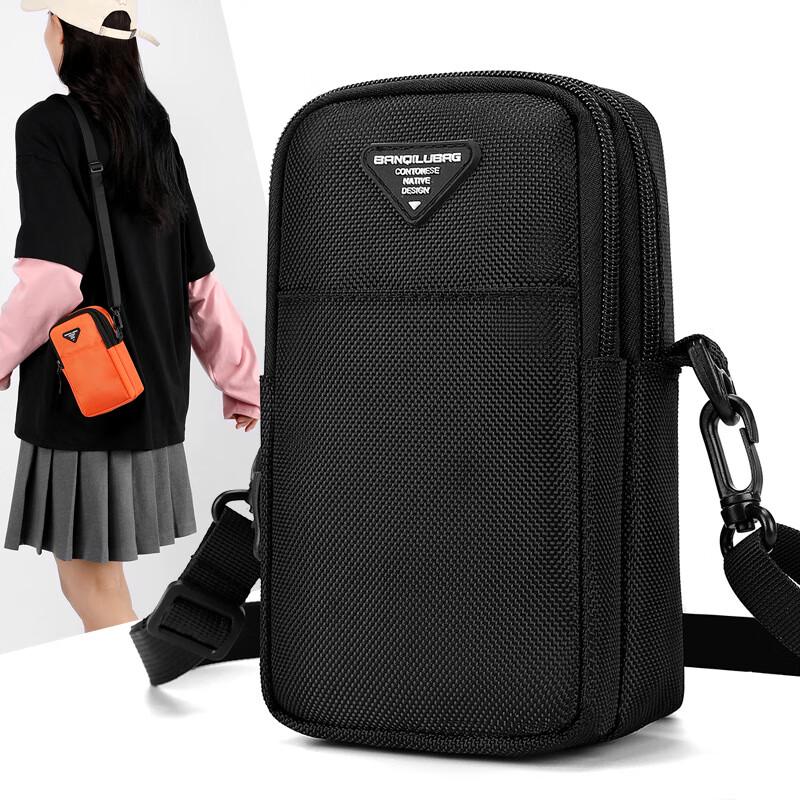 Huanaheim Casual Sports Crossbody Phone Bag