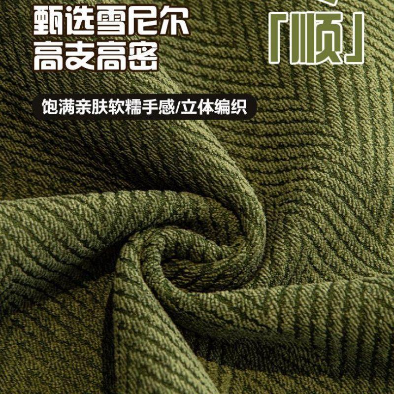 Chenille Sofa Cover Green Solid Color New All-Season Premium Minimalist Non-Slip Fixed Cushion Specialized Leather Sofa Cover