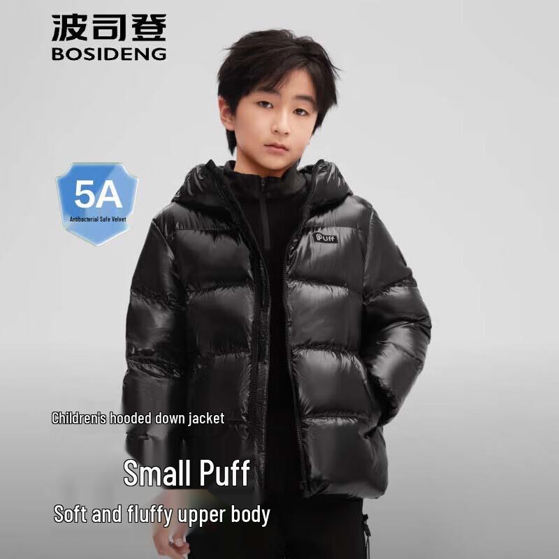 

Bosideng Puffy Hooded Warm Down Jacket T250243210 130/64