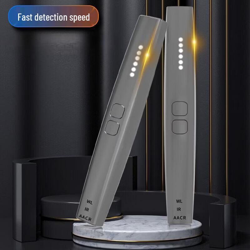 

Multi-Function Privacy Protection Detector