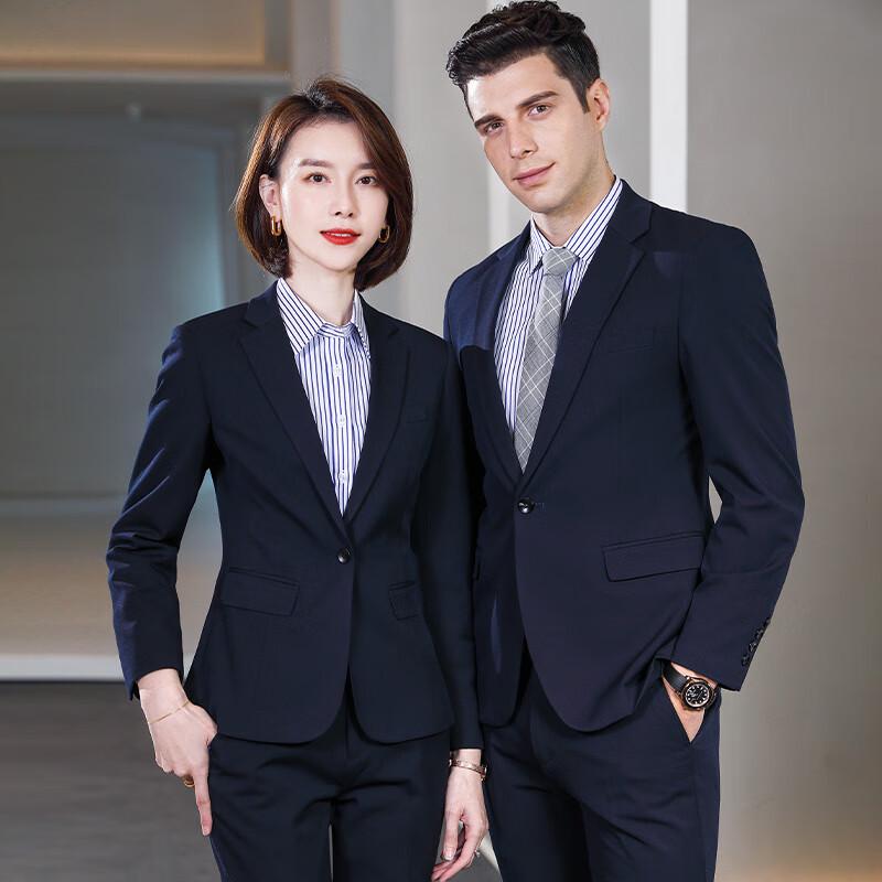 Unisex Stretch Single-Button Business Suit Set