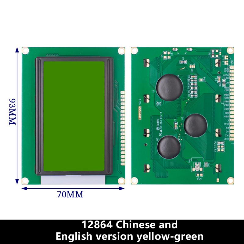 LCD Liquid Crystal Display Module 1611A 1111A Blue / Yellow-Green Backlight Custom Character Sleep Mode for Arduino