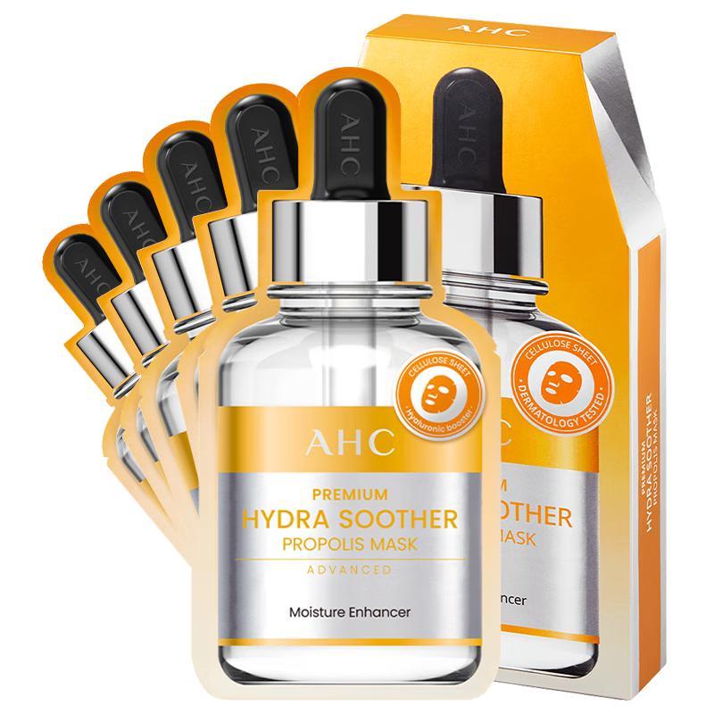 AHC Propolis Hydrating Mask