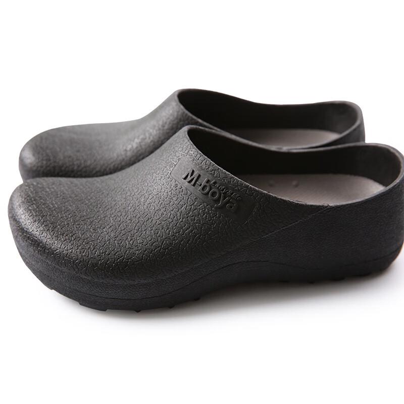 USUN Kitchen Chef Shoes S076
