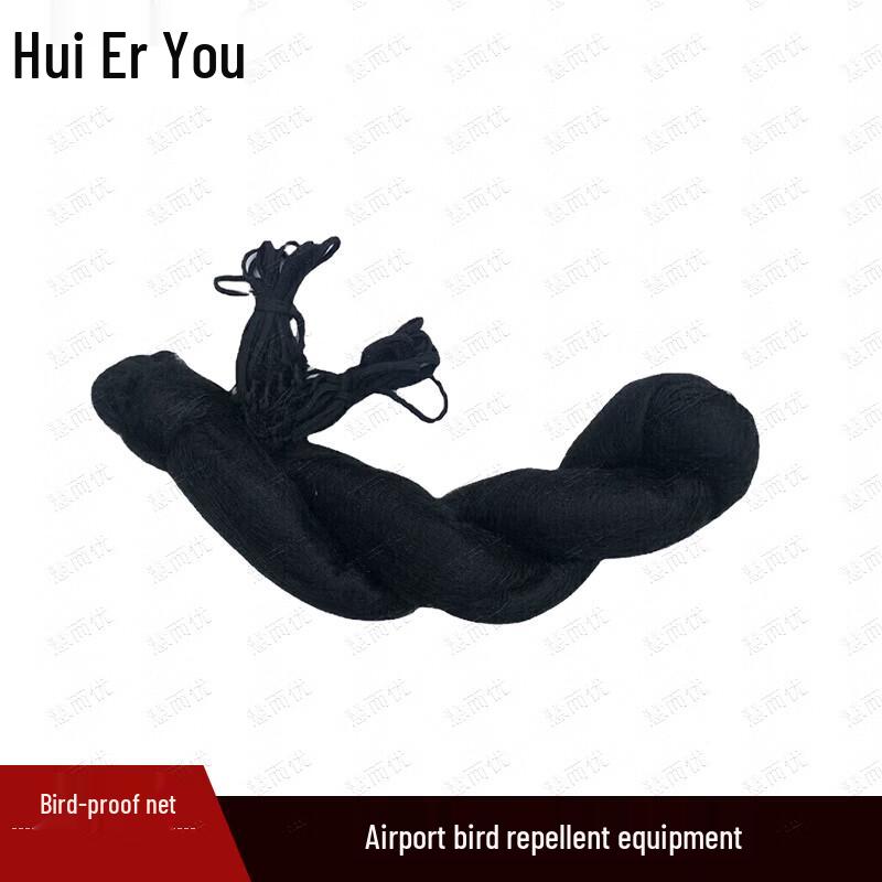 

Huieryou Bird Control Net & Pole System