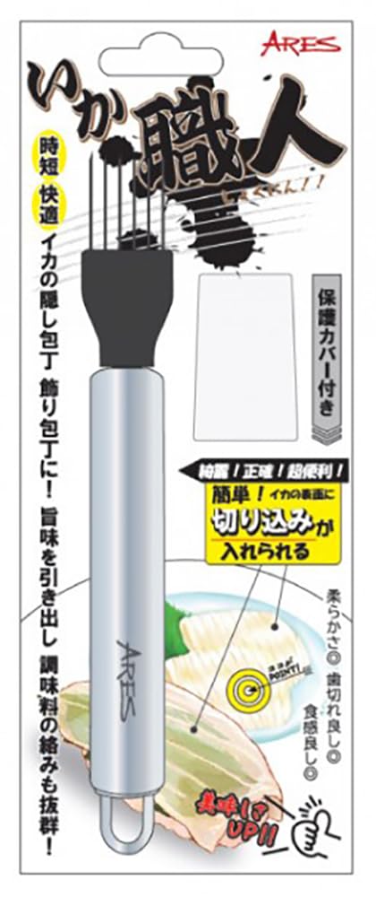 Uzaki Nissin Ares Squid Master Stainless Steel 180mm