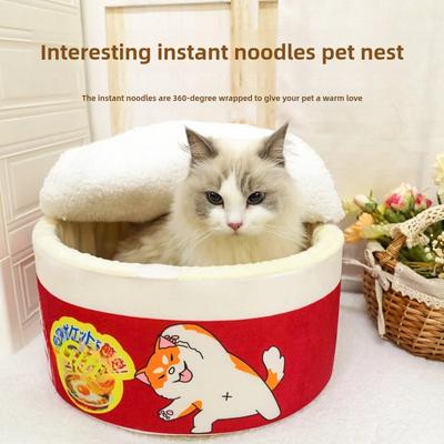 Instant-Nudelnest Haustierbett Warmes, atmungsaktives, abnehmbares, rundes Katzennest Wendebezug Ganzjahres-Hundenest Katzennest