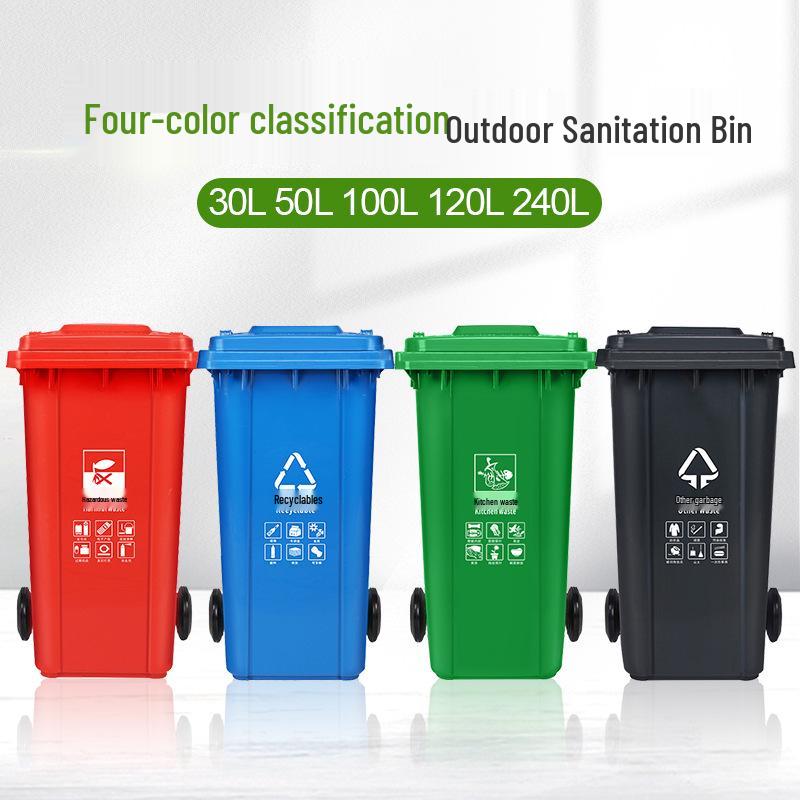 Four-Color Outdoor Waste Sorting Trash Can with Lid and Foot Pedal