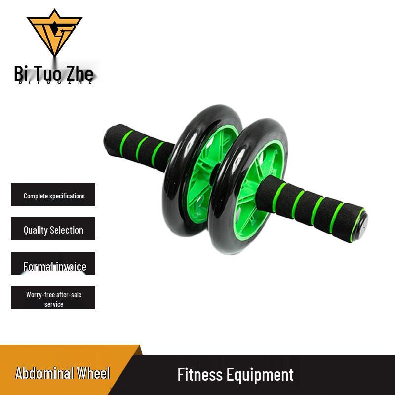 Bituozhe Abdominal Wheel