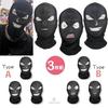 [Electric Circus] Funny Masks, Cosplay, Halloween, 3-Piece Set, Detective, Criminal, Costume, Mask, Headgear, Cultural Festival, School Festival (B