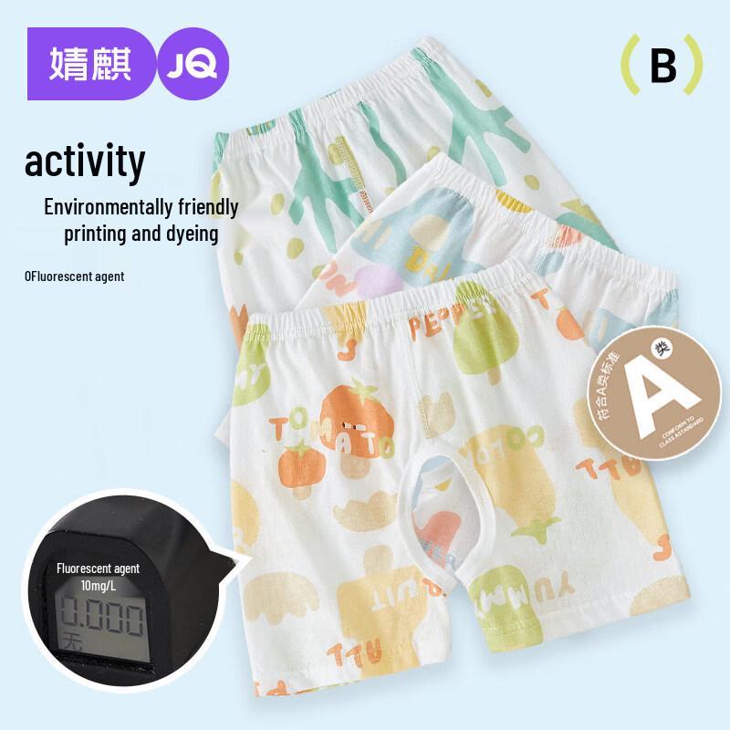 JOYNCLEON Baby Cartoon Open-Crotch Summer Shorts 90
