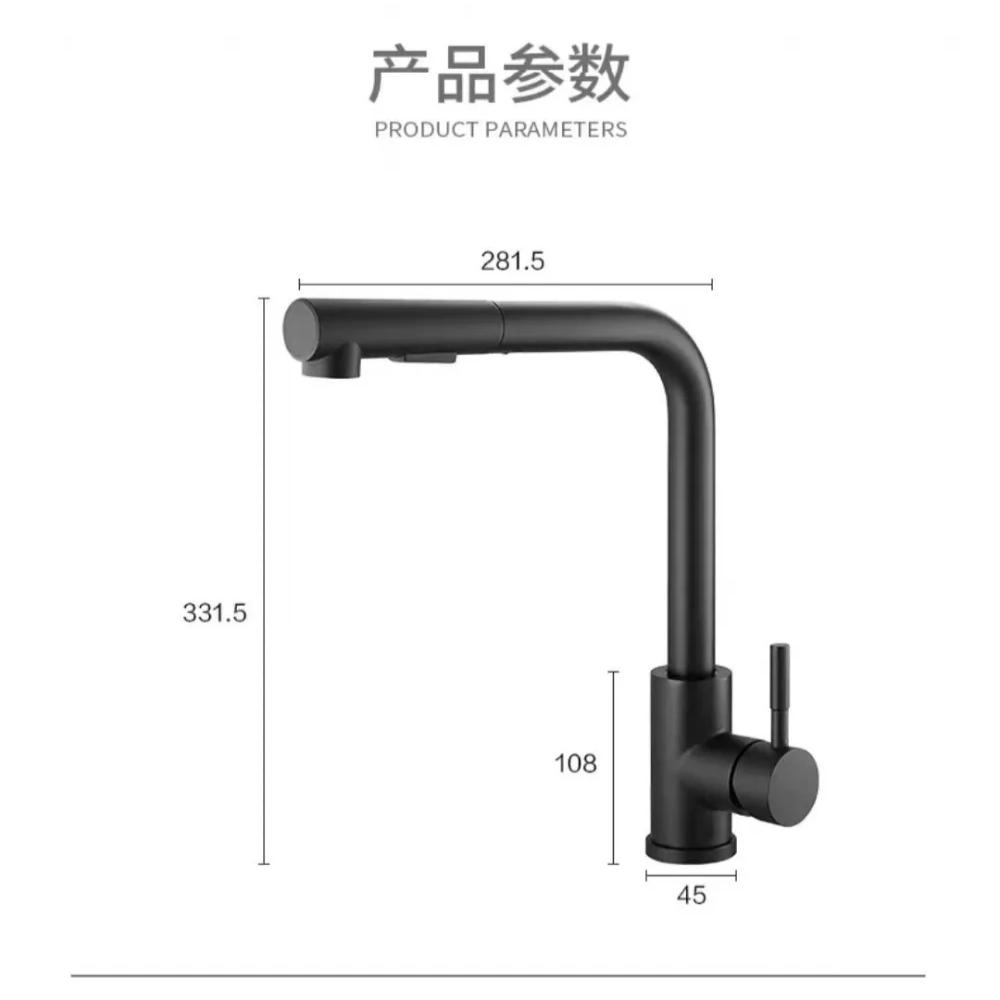 304 Stainless Steel Pull-out Faucet Wire Drawing Process Hot and Cold Water Tank Vegetable Washing Basin Telescopic Faucet