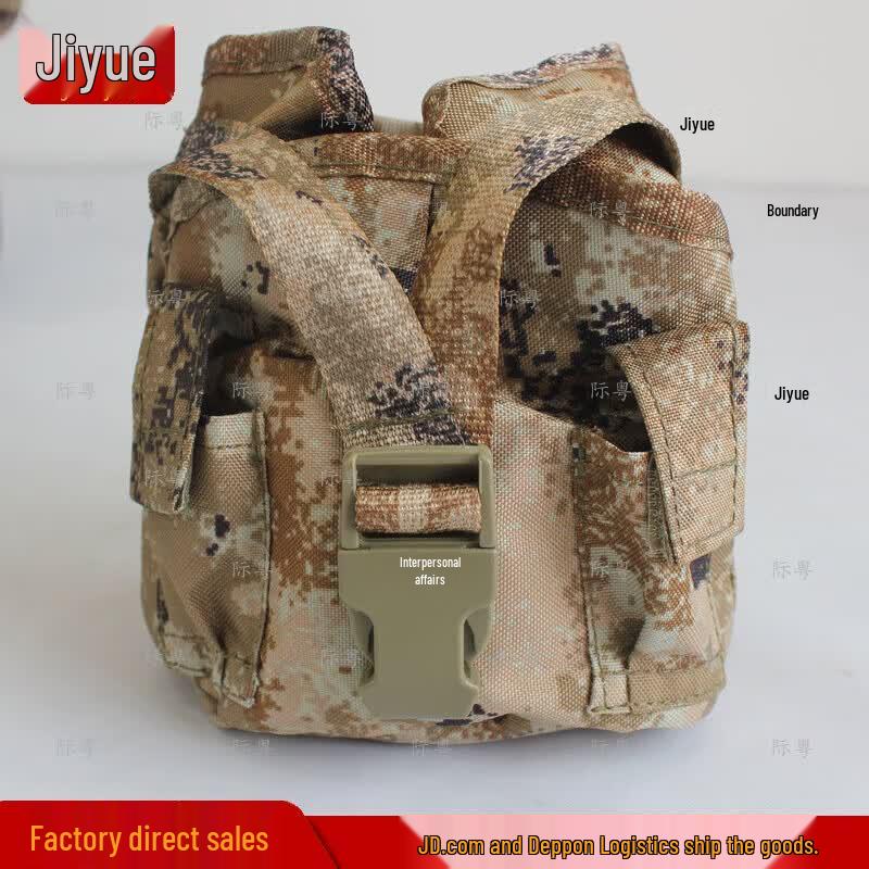 Tactical Vest Accessories
