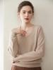 Women's V-Neck Seamless Cashmere Sweater: Brushed Finish, Long Sleeve, Solid Color