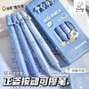 4pieces Posture-correctable Heat Erasable Retractable Gel Pens, Cute Black & Crystal Blue Thermally Erasable Pens for Primary Students