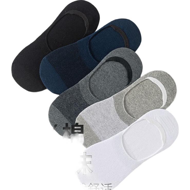LangSha Men's Invisible Socks, Summer Pure Cotton Thin Boat Socks, Low-Cut Shallow Mouth Silicone Non-Slip Trendy Short Socks