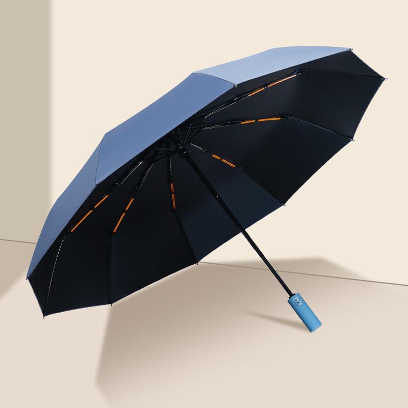 Hongye D2775 Automatic Folding UV Protection Umbrella