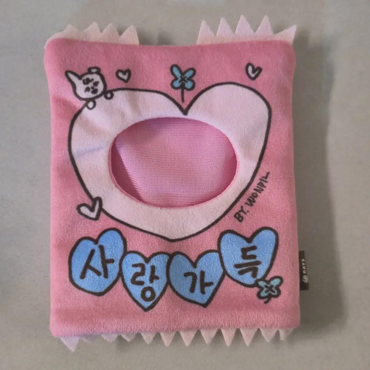 

DAY6 Наряд Denimals Wonpil Cone Подарок Con Md