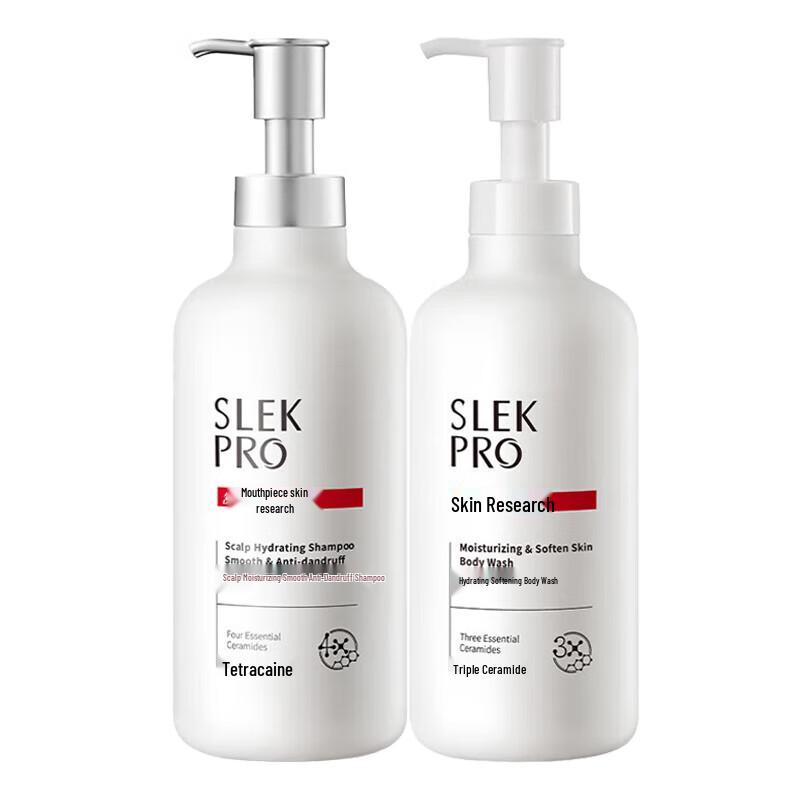 Shu Lei PRO Smooth Anti-Dandruff Shampoo & Hydrating Shower Gel Set