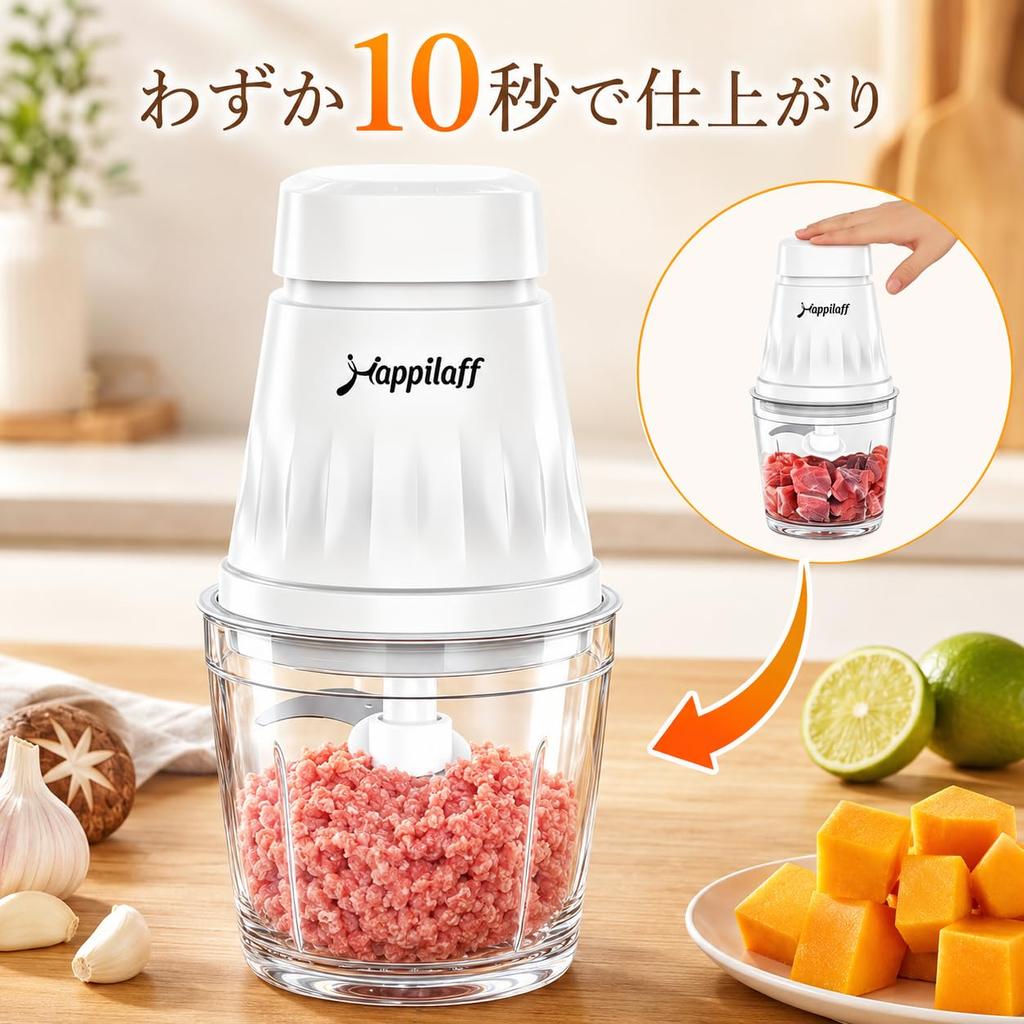 Happilaff 350W High-Power Food Processor, 5-in-1 Function: Chopper, Stainless Steel 4-Blade, 600ml Glass Bowl, Mixer/Chopper, Washable, Overheat Prote
