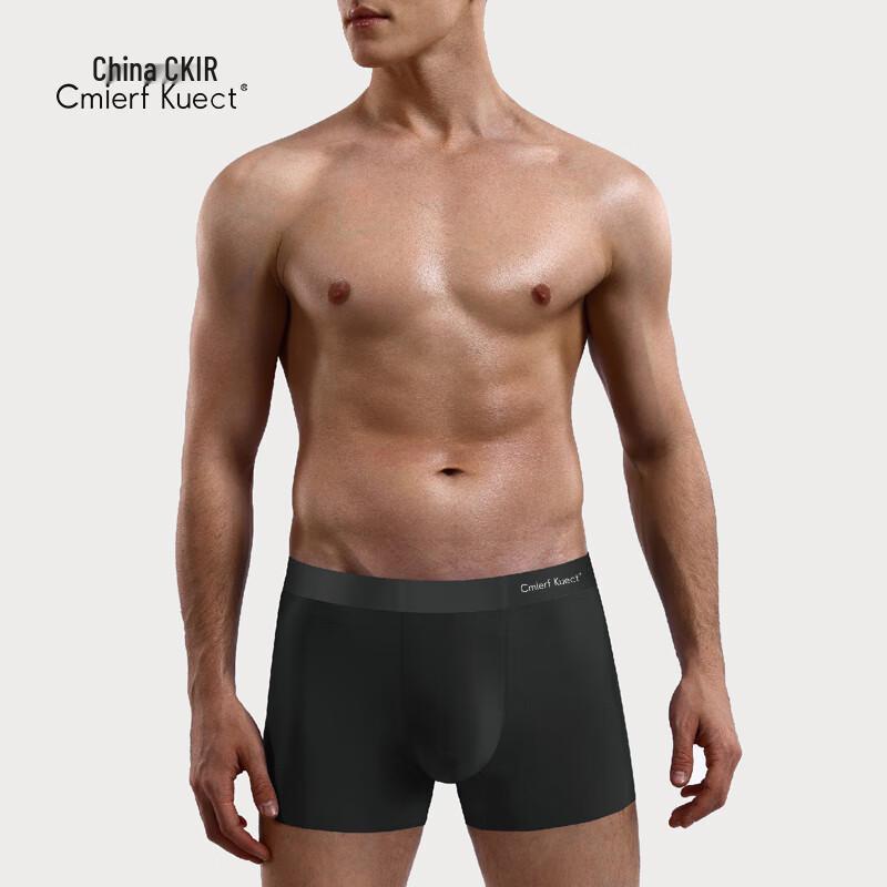 Cmierf Kuect Men's Seamless Modal Underwear 3-Pack