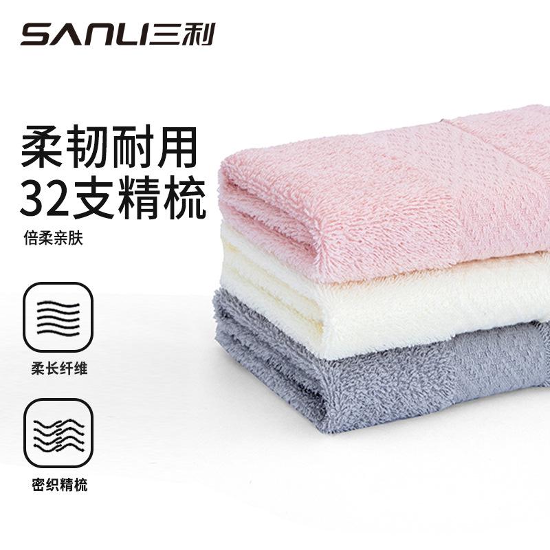 Towel pure cotton square towel wash face household hand towel cotton absorbent hanging square towel children's baby large towel